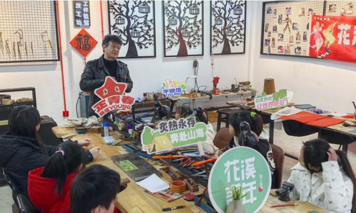 贵州省贵阳市花溪区开展“传承工匠精神，致敬银器时代”主题活动