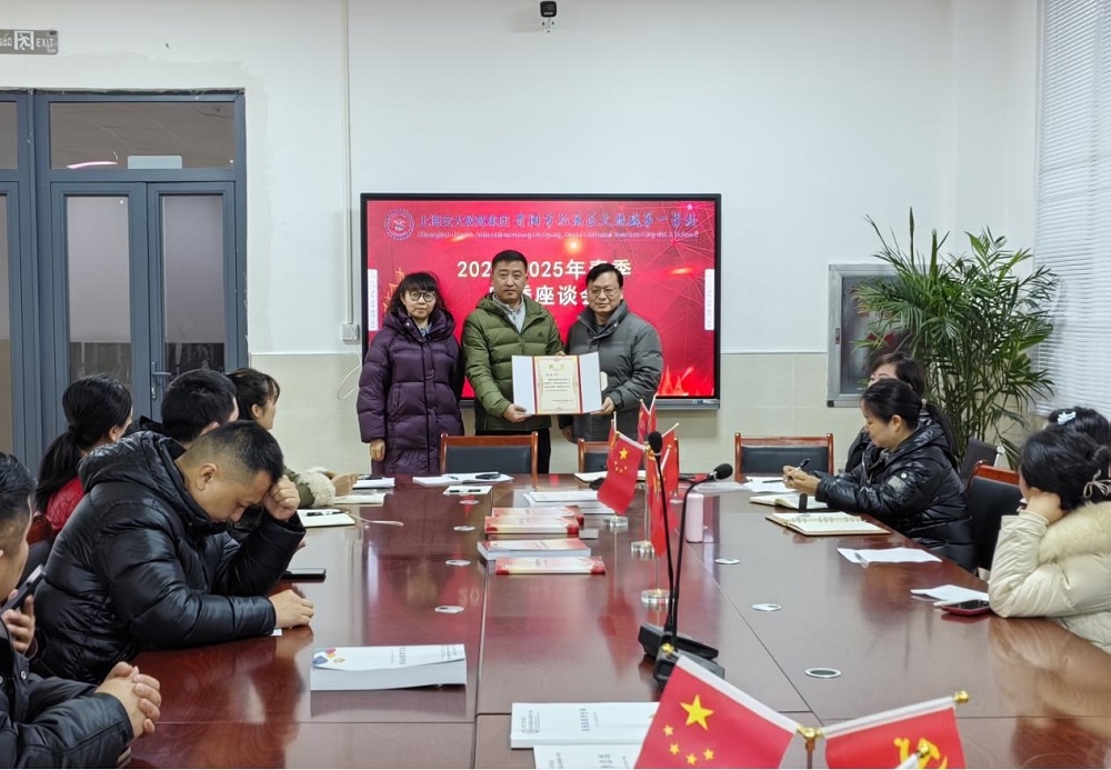 贵州省贵阳市花溪区贵筑街道关工委开展“携手共育 点亮未来”家校社系列活动