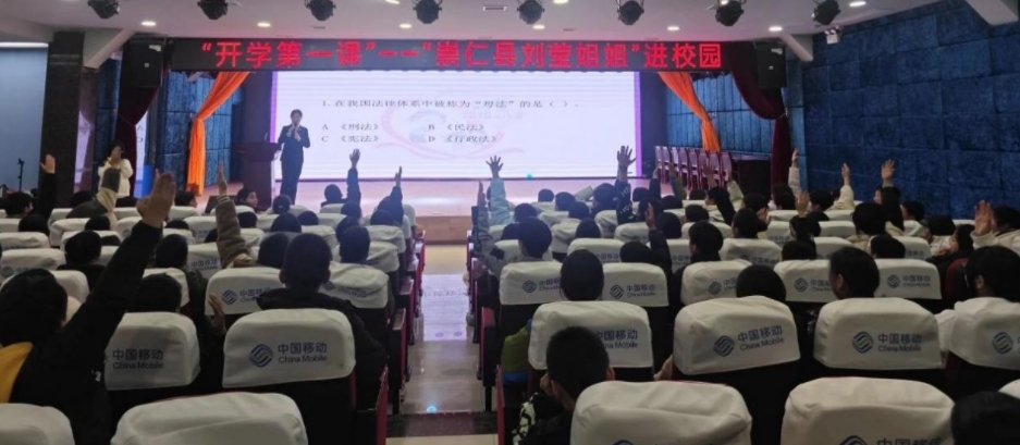 江西省抚州市崇仁县关工委：心理健康课，注入“心”能量