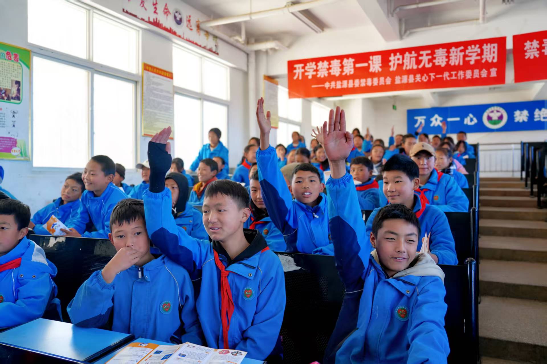 四川省凉山州盐源县关工委赴白乌镇小学开展禁毒防艾宣传教育活动