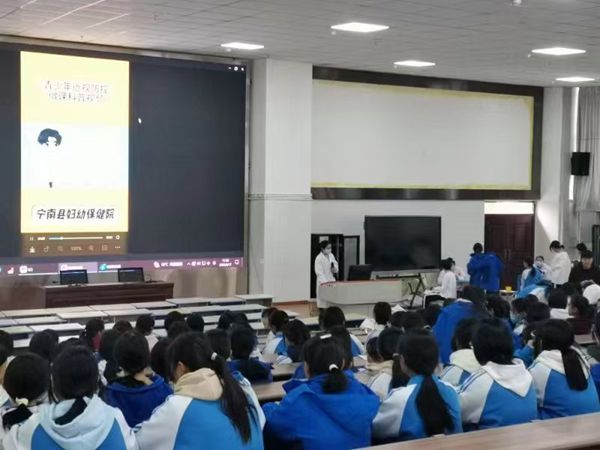 四川省凉山州宁南县关工委携手县妇幼保健院关工委开展“开学第一课”健康宣讲