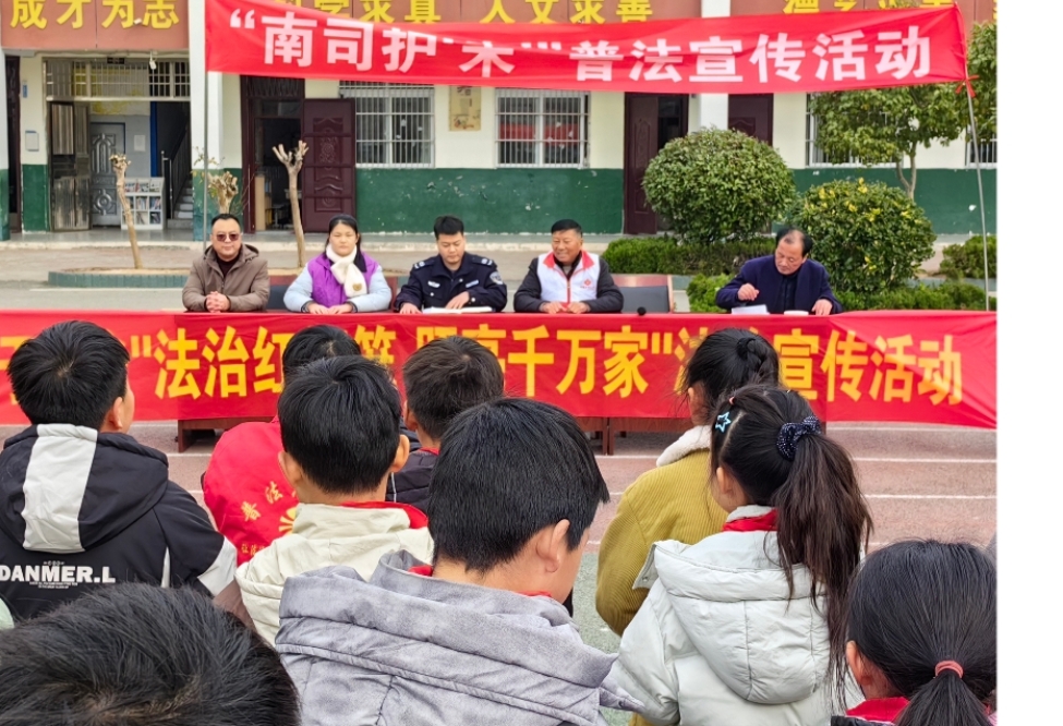安徽省阜阳市阜南县于集乡关工委联合开展“法治红灯笼，照亮千万家”主题教育活动