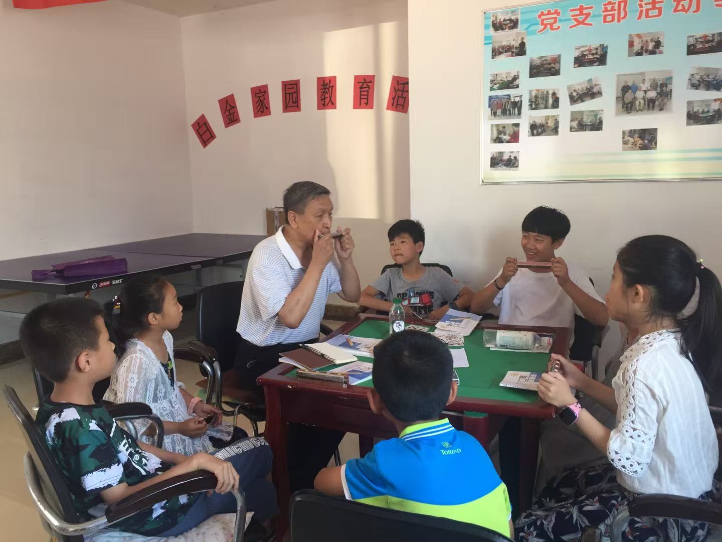 在“白金家园”系好人生的第一粒扣子