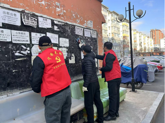 黑龙江省宁安市宁宁安镇关工委集中清理整治“乱粘乱贴”