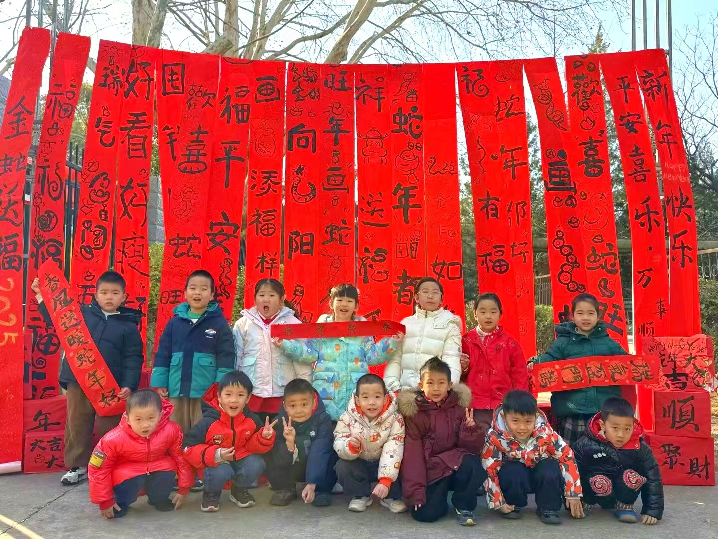 江苏省徐州市经济开发区徐庄镇周庄村“福起新岁 共赴新程”