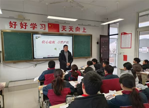 江苏省徐州市铜山区汉王镇北望小学关工委开展“收心启航，习惯护航” 主题班会