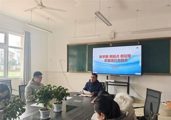 聚焦质量明方向，踔厉奋发促提升——江苏省徐州市铜山区汉王镇虎腰小学关工委召开教育教学质量提升大会