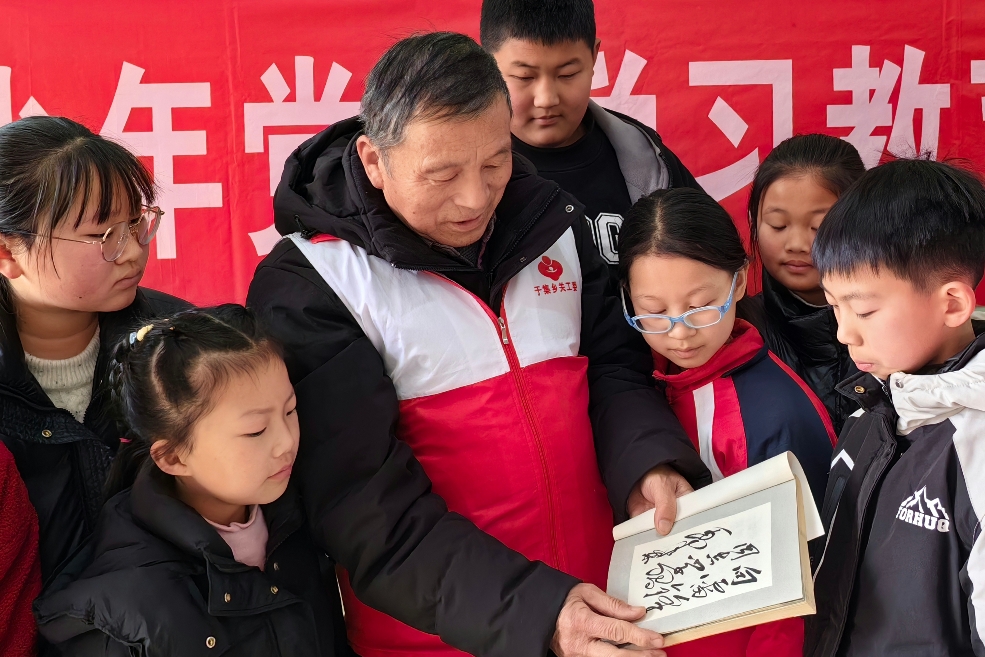 安徽省阜阳市阜南县于集乡关工委开展“讲雷锋故事，传红色基因”主题教育活动