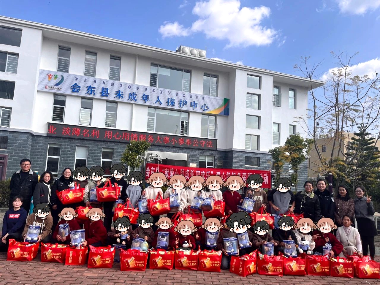 四川省凉山州会东县开展“献爱心 助成长 同欢乐”爱心妈妈关爱服务活动