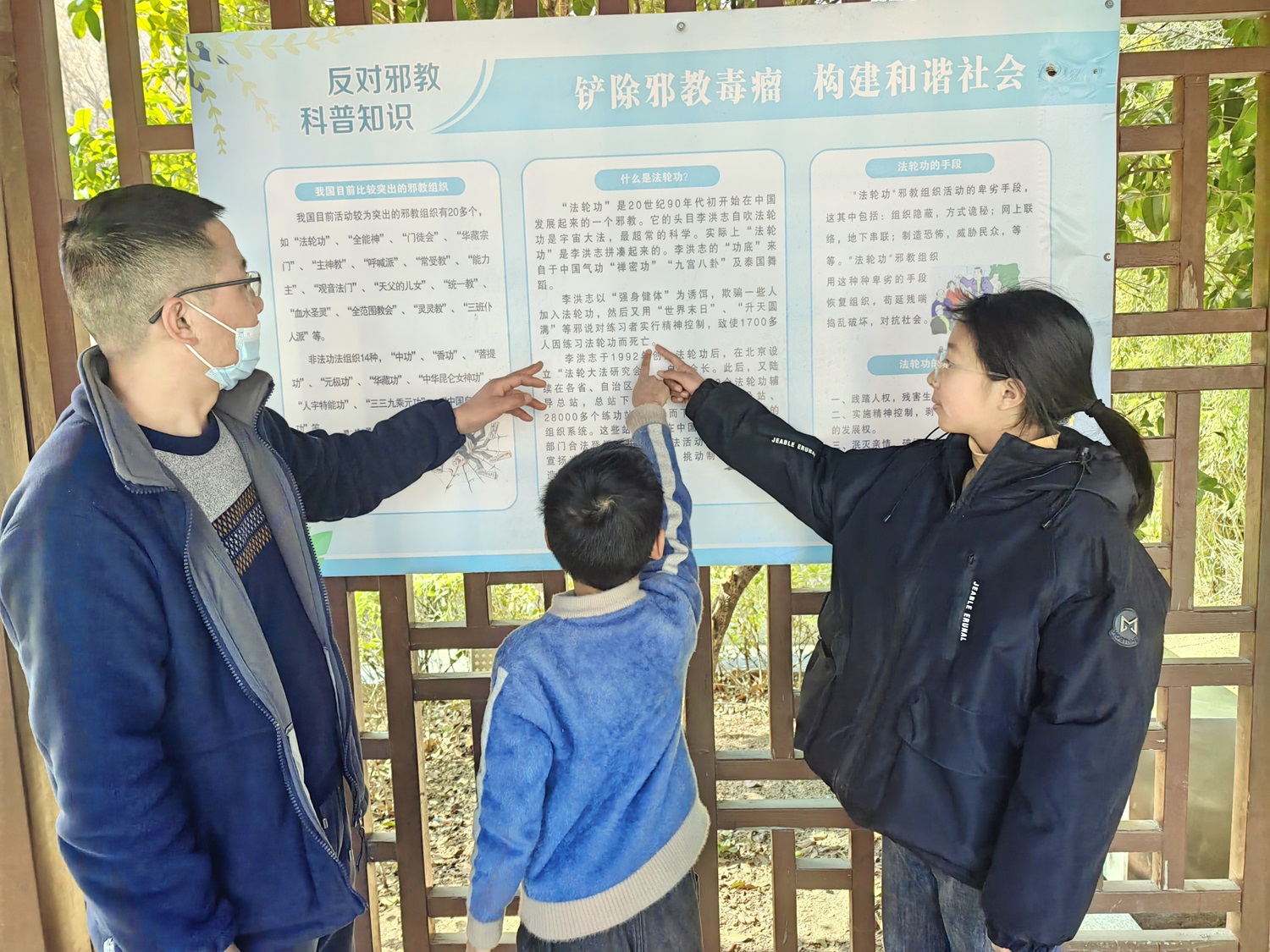 徐州经开区徐庄镇龙田村关工委开展“普及反邪教知识 守护青春未来”主题宣传活动