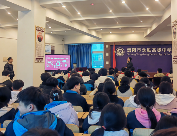 贵州省贵阳市乌当区司法局关工委组织法治副校长团队进校园开展法治主题教育活动