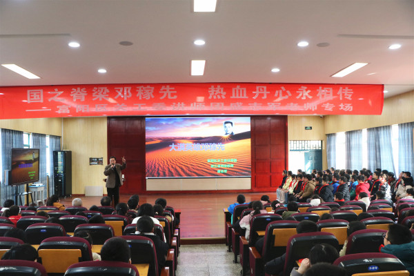 浙江省杭州市富阳区：“五老思政宣讲”进校园——特级教师盛志军走进富春五小开展入脑入心爱国主义教育