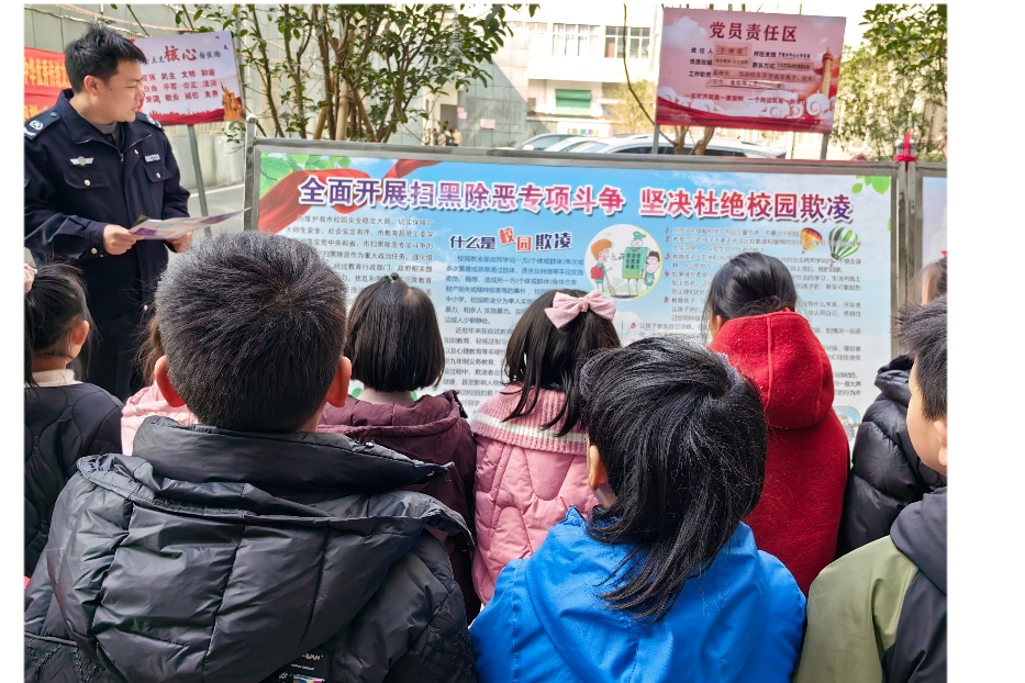 安徽省阜阳市阜南县于集乡关工委联合司法所开展“预防校园欺凌，净化校园环境〞主题教育活动