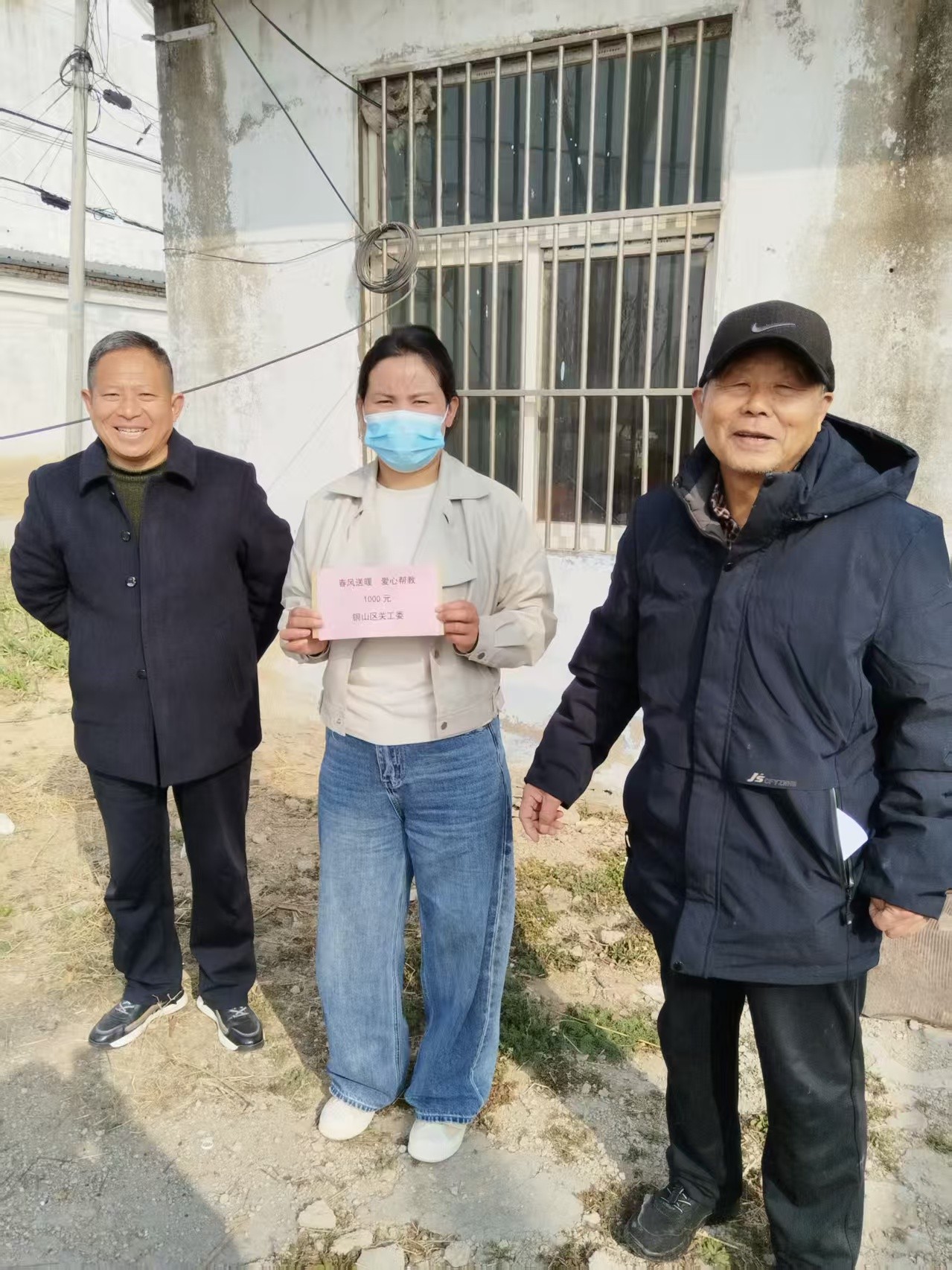 爱在春风里——江苏省徐州市铜山区黄集镇关工委开展“春风送暖、爱心帮教”活动