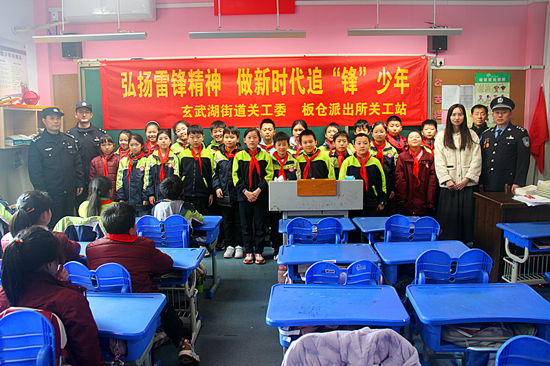 江苏省南京市玄武区玄武湖街道关工委联合走进校园开展学雷锋宣传活动