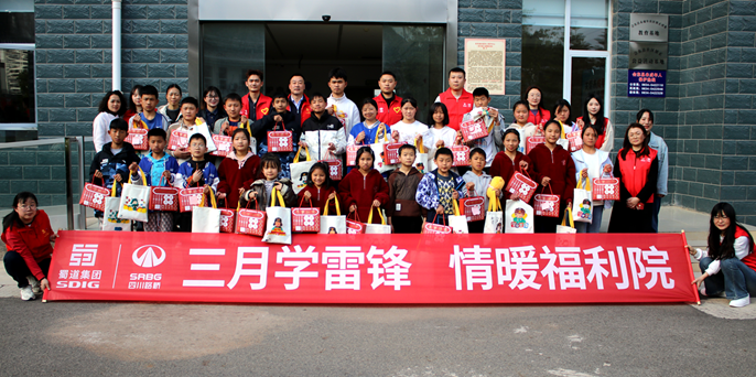 四川省凉山州会东县开展“三月学雷锋 情暖福利院”关爱活动