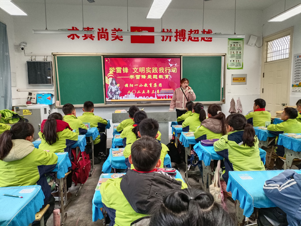 安徽省宣城市旌德县旌阳一小关工委开展 “学雷锋·文明实践我行动”主题宣传教育
