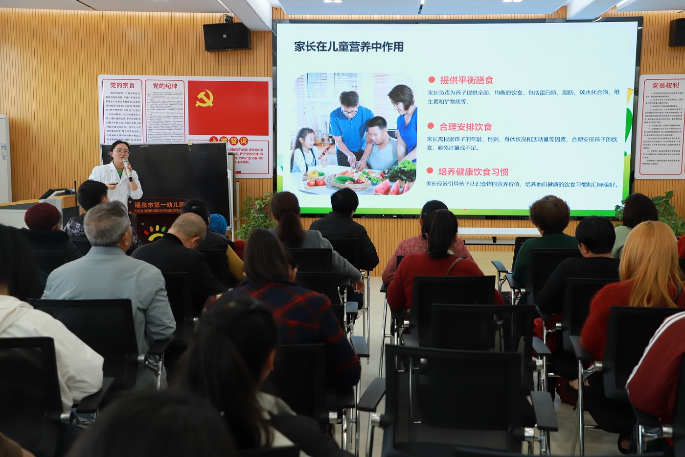 家园社同频共振，筑牢幼儿健康“防护墙”