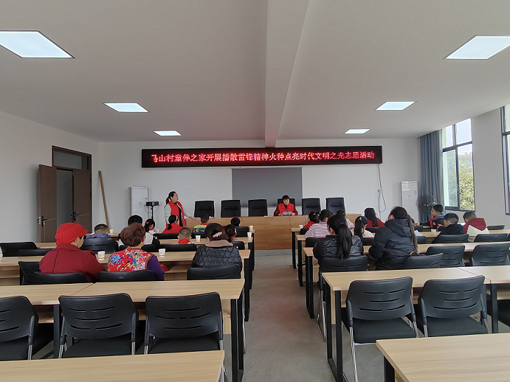 四川省自贡市富顺县安溪镇关工委开展“撒播雷锋精神火种.点亮时代文明之光”志愿服务活动
