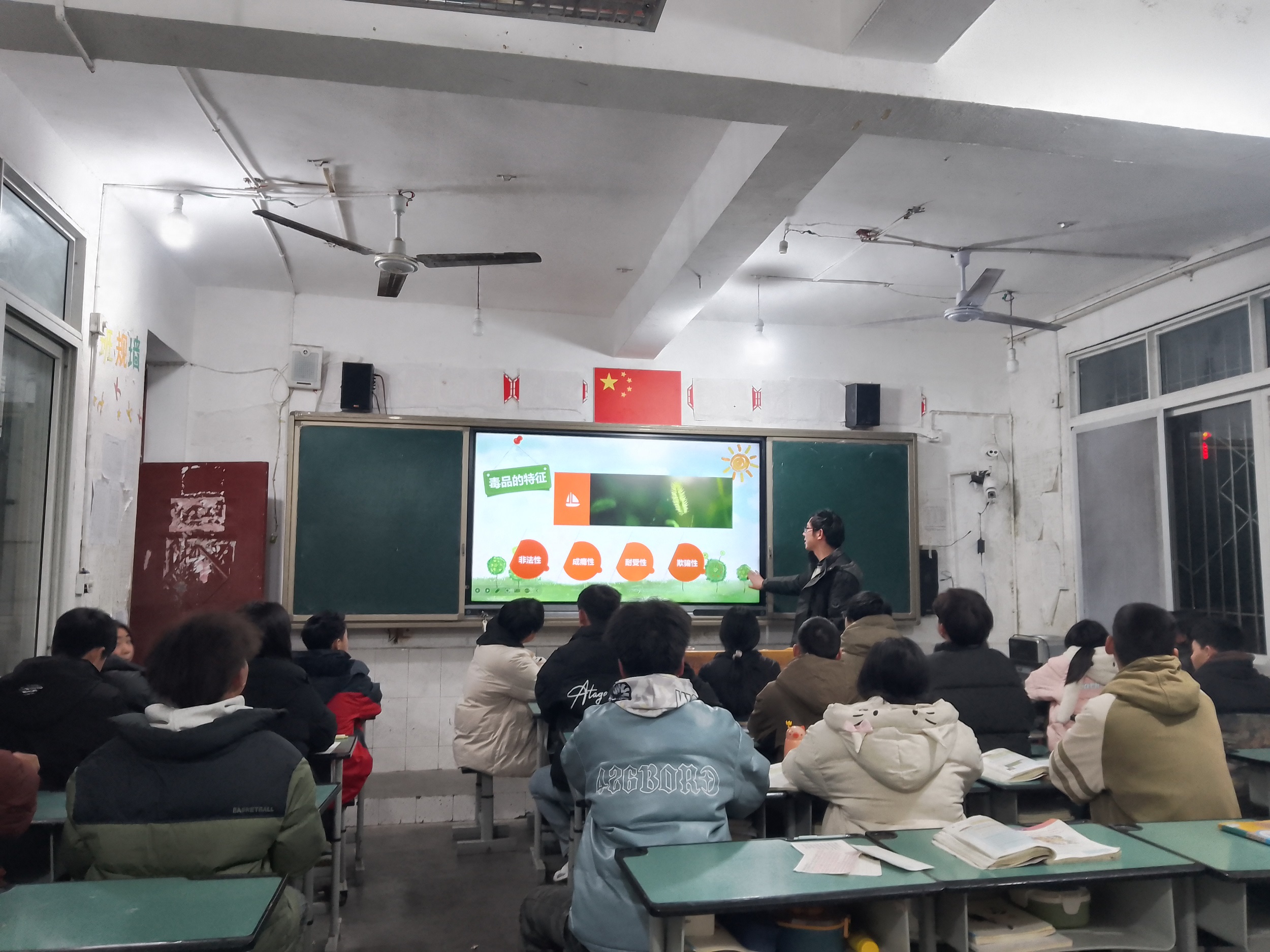 四川省凉山州雷波县关工委联合雷波县渡口中学开展“禁毒防艾，青春同行”主题宣传活动