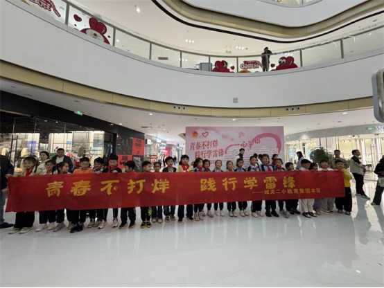 安徽省六安市舒城县城关二小教育集团积极开展学雷锋义卖活动