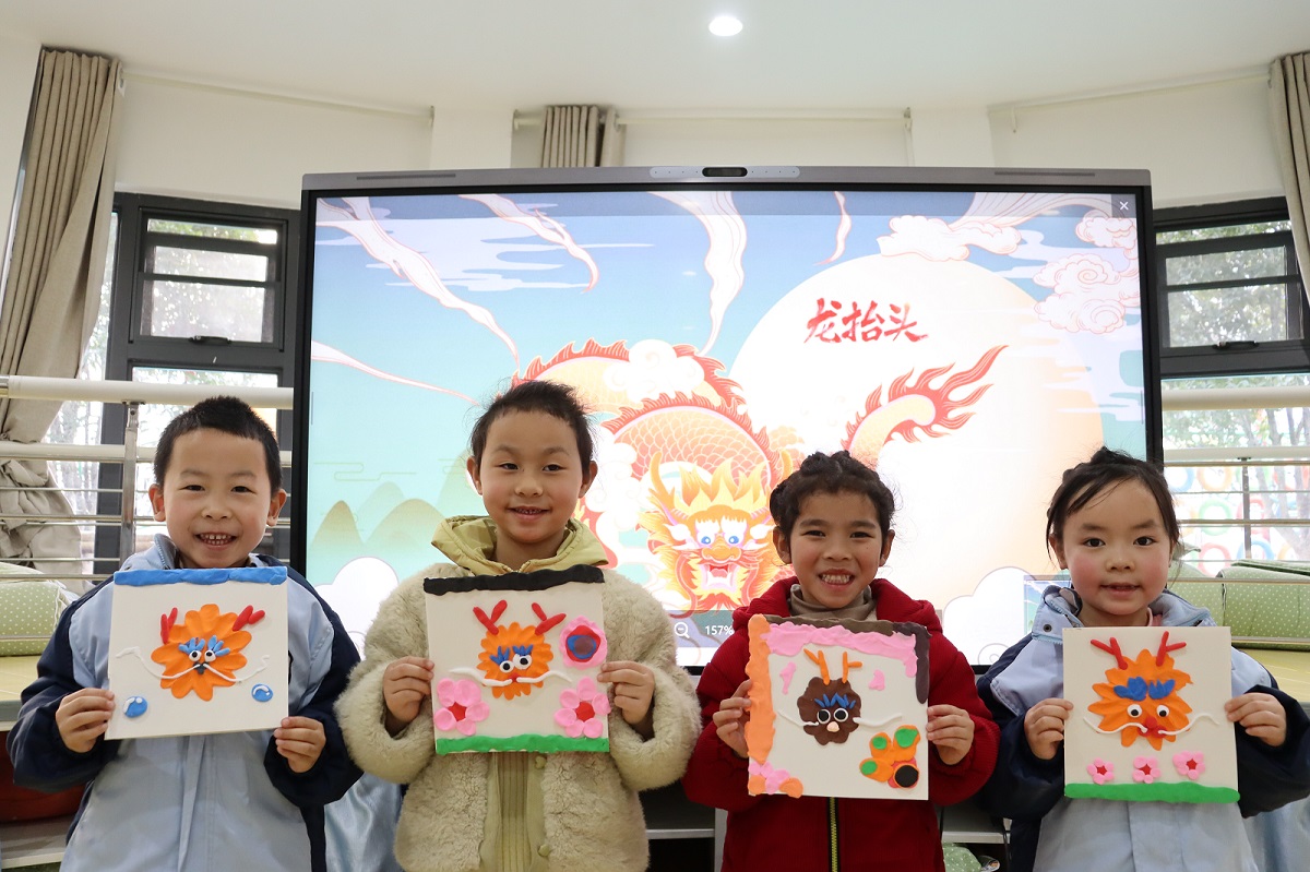 喜迎龙抬头 童心共传承——贵州省福泉市第三幼儿园2025年“二月二”民俗活动