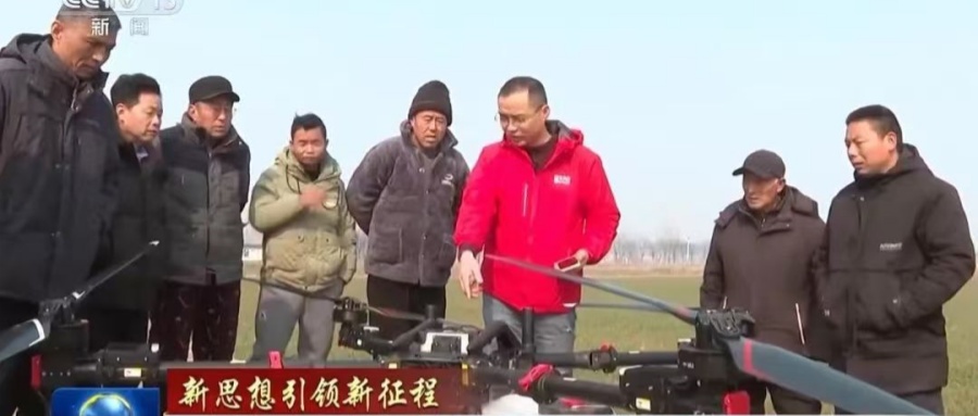 田野之上的“飞手梦”这位来自江苏铜山的“头雁”，上了《新闻联播》 ——记江苏省徐州市铜山区蒲公英无人机有限公司关工委主任、总经理程义