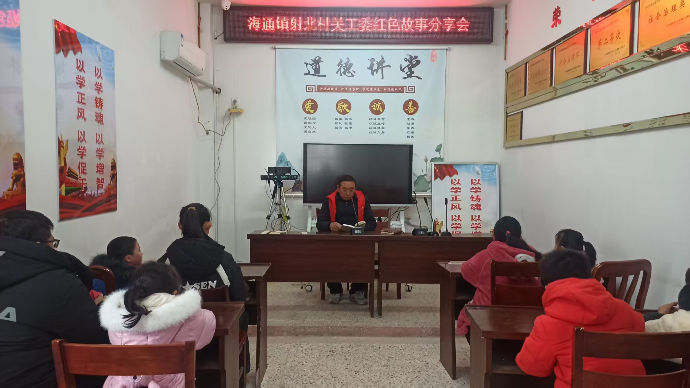 江苏省盐城市射阳县海通镇射北村举办学英雄爱英雄当英雄红色故事会活动