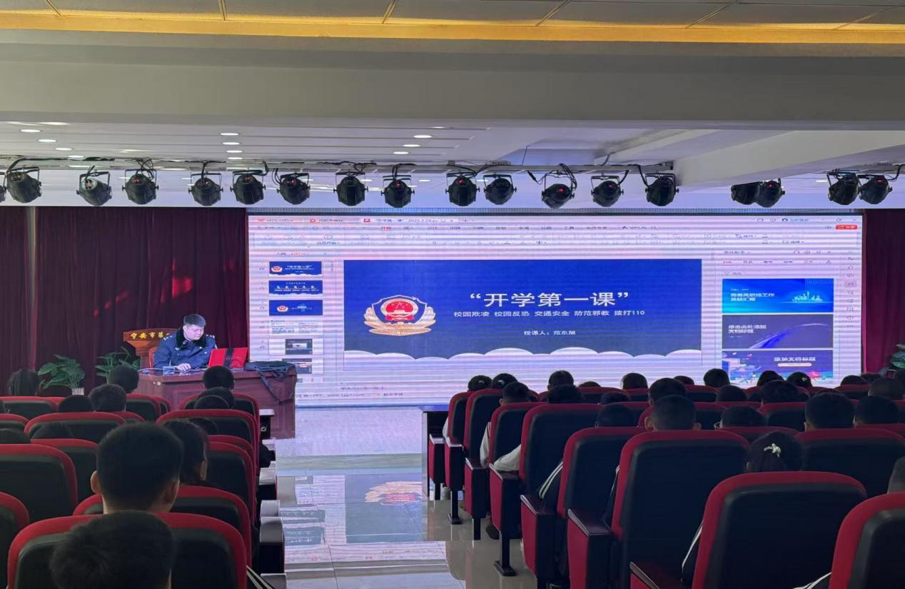 安全护航 筑牢生命防线——黑龙江省牡丹江市宁安市第四小学关工委开展安全第一课活动