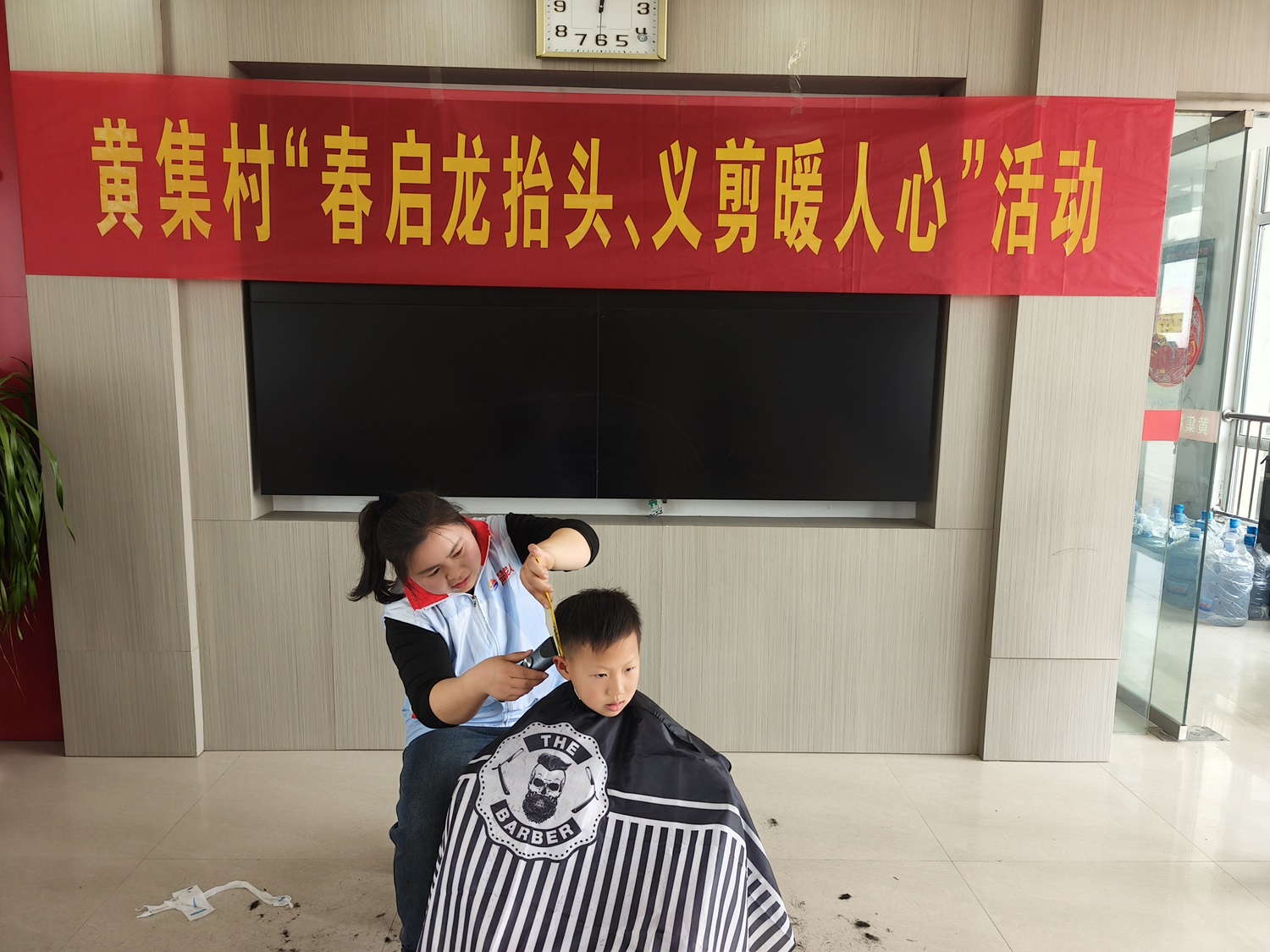 江苏省徐州经开区徐庄镇黄集村关工委开展“春启龙抬头、义剪暖人心”