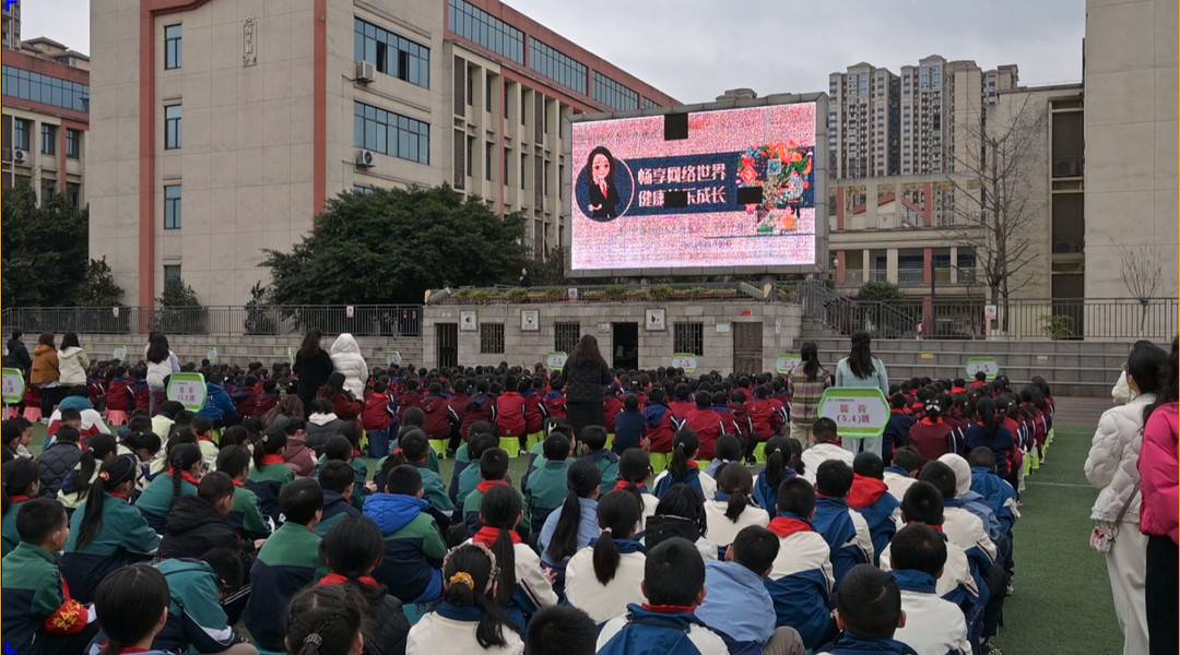 泸州国家高新区小学校与江阳区检察院联合举办“预防校园暴力、欺凌、侵害”安全教育活动