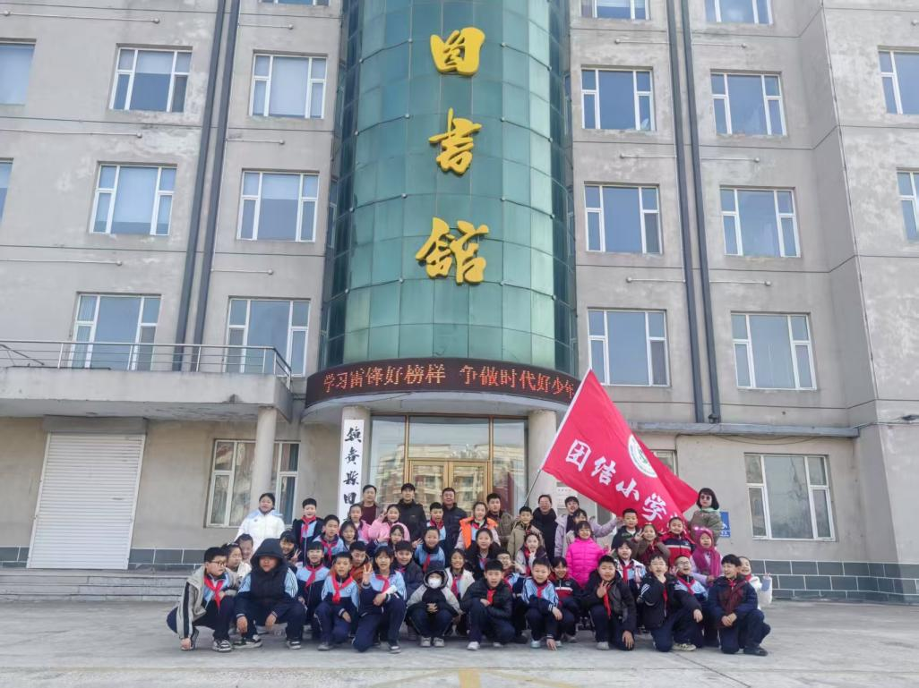 学习雷锋好榜样 争做时代好少年报告会