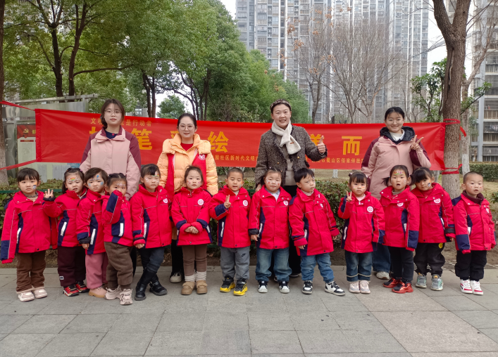 安徽省合肥市包河区烟墩街道欣园社区关工委开展“妙笔彩绘 向美而行”面部彩绘活动