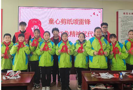 河北省秦皇岛市北戴河区育花路社区关工委开展“童心剪纸颂雷锋，红色精神代代传” 剪纸活动