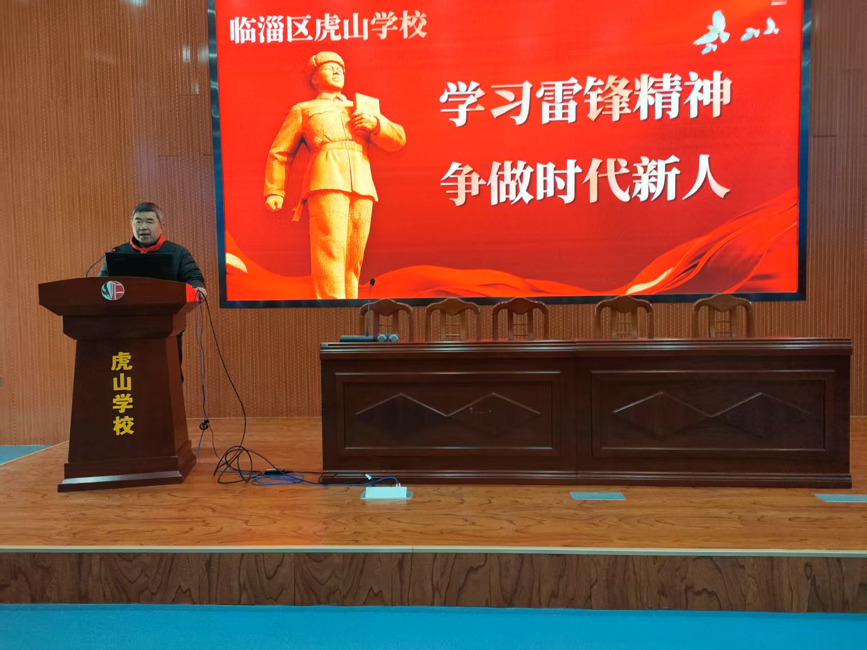 齐鲁石化炼油厂关工委走进虎山学校进行传统教育