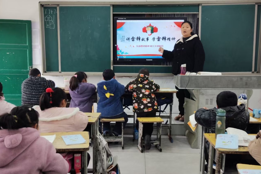 安徽省阜阳市阜南县于集乡北京律师希望小学关工委开展“向雷锋同志学习”主题活动