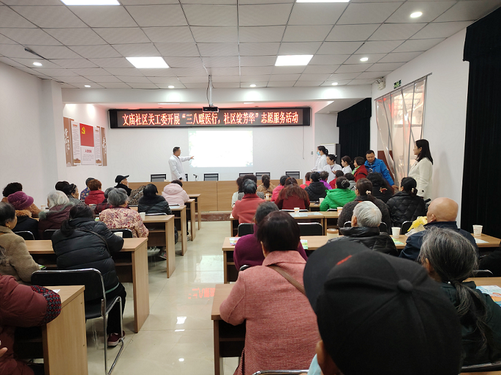 四川省自贡市富顺县富世街道文庙社区关工委开展“三八暖医行.社区绽芳华”志愿服务活动