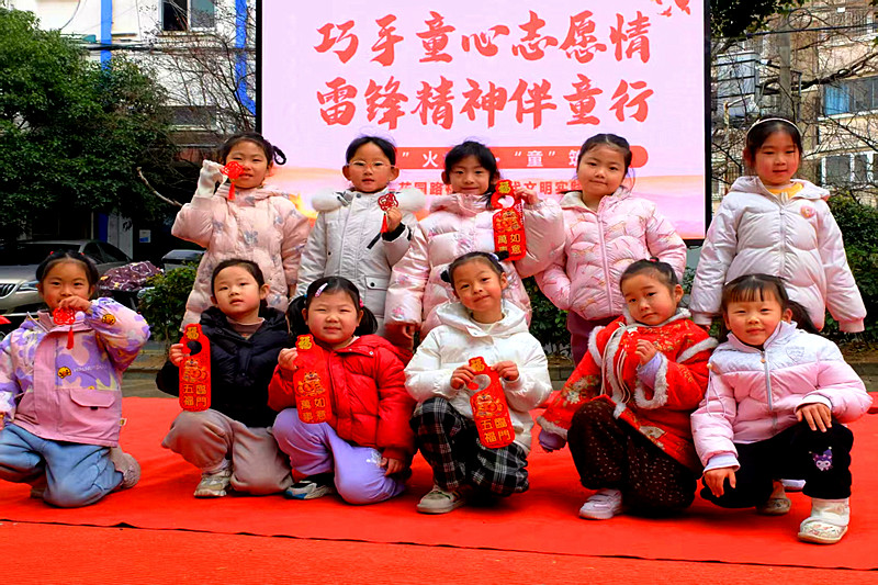 江苏省南京市玄武区玄武湖街道关工委联合开展“巧手童心志愿情，雷锋精神伴同行”学雷锋活动