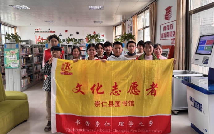 江西抚州崇仁县图书馆关工委组织“雷锋先锋”志愿服务活动