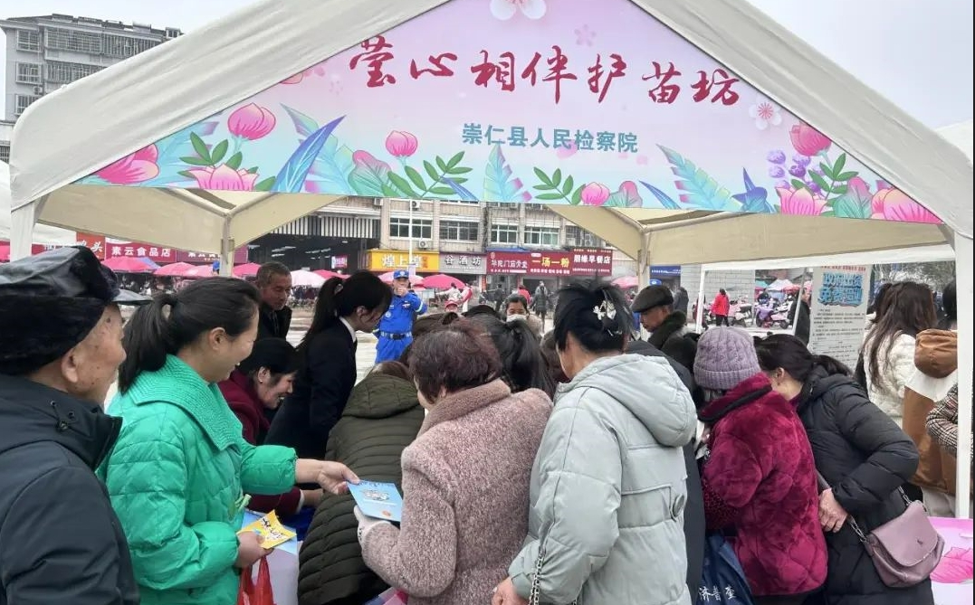 江西抚州崇仁县人民检察院关工委与“刘莹姐姐工作室”开展未成年人法治宣传活动