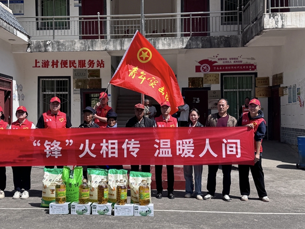 四川省凉山州宁南县松新镇关工委举办“3·5”学雷锋纪念日暨森林防火志愿活动