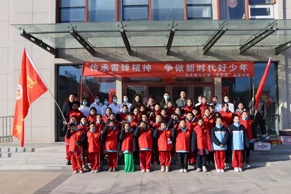 敬老院来了小雷锋——内蒙古自治区赤峰市翁牛特旗乌丹第六小学关工委组织学雷锋活动