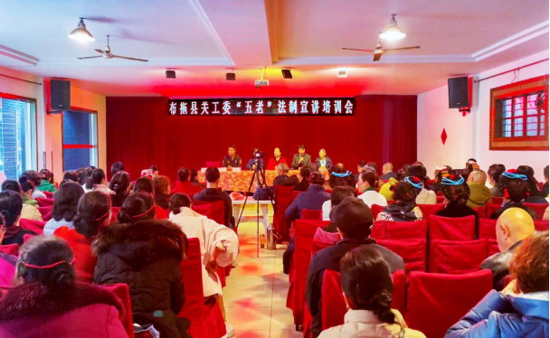 四川省凉山州布拖县关工委开展“五老”宣讲团专题培训