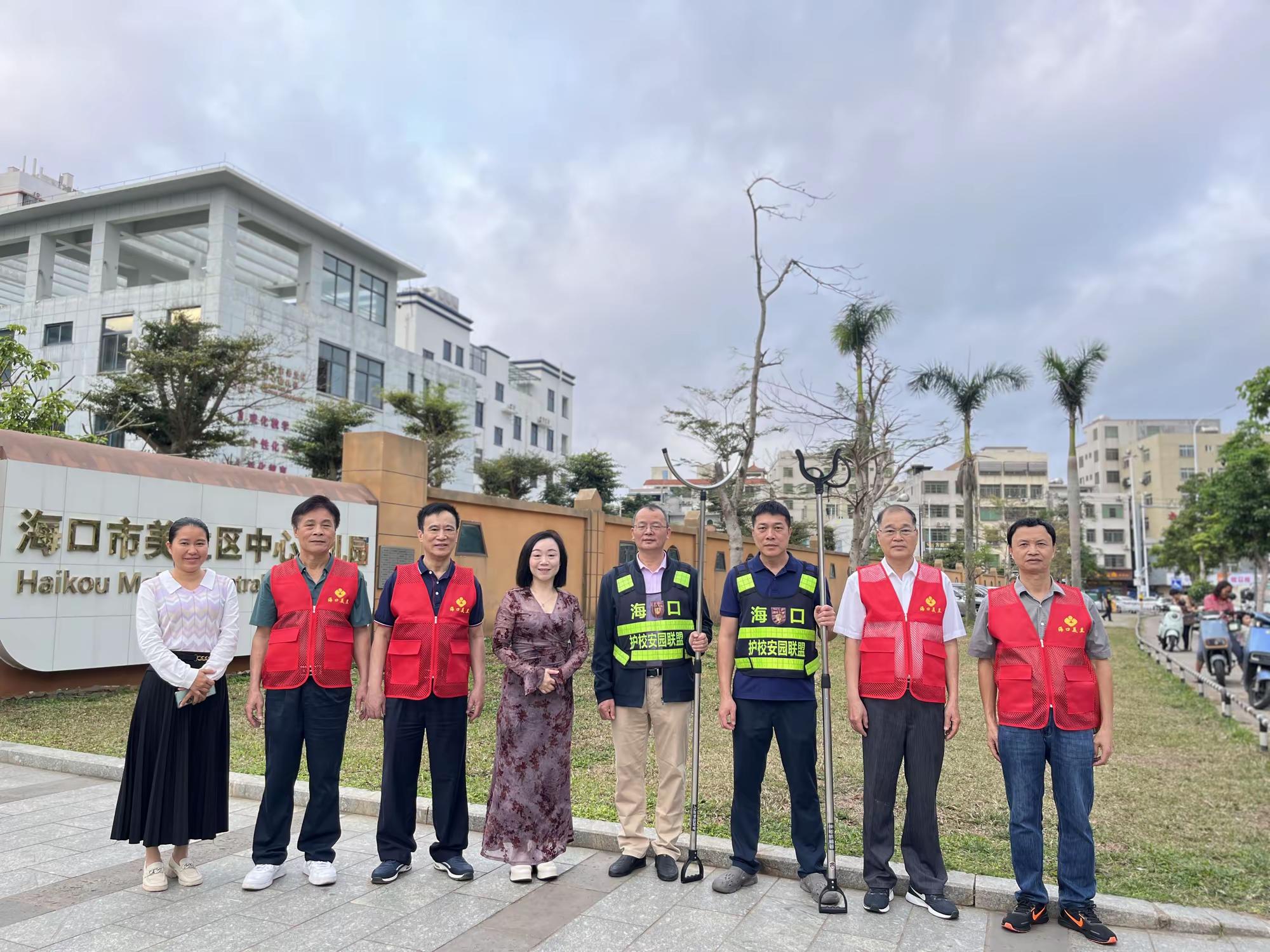 爱心“护学岗”，守护“成长路 ”——海南省海口市美兰区关工委“五老”志愿服务团开展护学活动