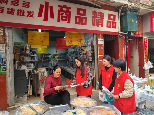四川省凉山州宁南县市场监管局关工委开展“3·5”学雷锋纪念日主题志愿服务活动