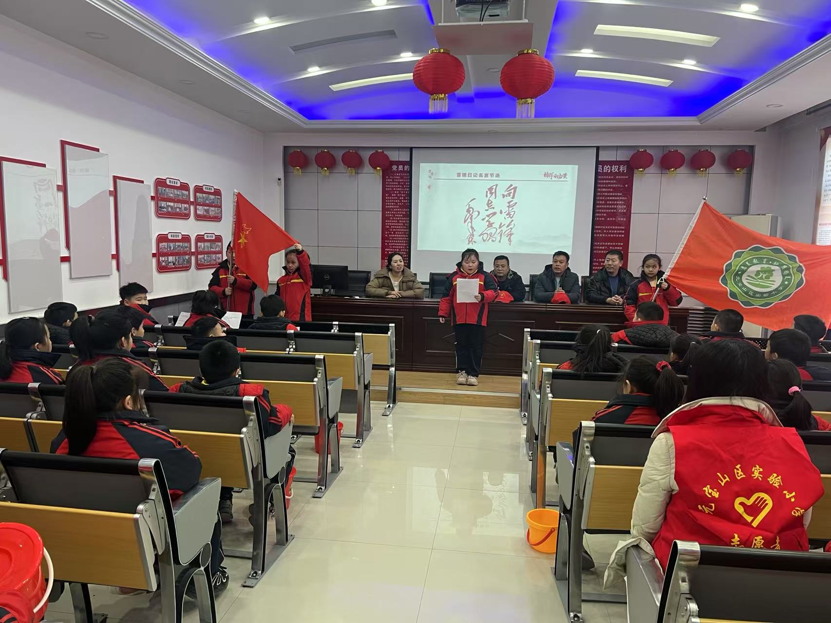 “锋”彩依旧 你我同行 ——内蒙古自治区赤峰市元宝山区东城街道银河社区、实验小学关工委开展学雷锋活动启动仪式