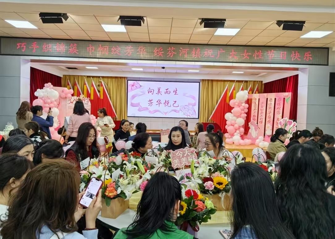 黑龙江省牡丹江市绥芬河市绥芬河镇关工委开展以“向美而生 芳华悦已”为主题的“三八节”创意手作活动