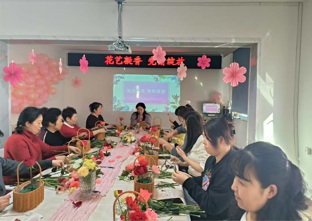 黑龙江省牡丹江市绥芬河市永安社区关工委开展“花艺凝香 党情绽放”三八妇女节庆祝活动