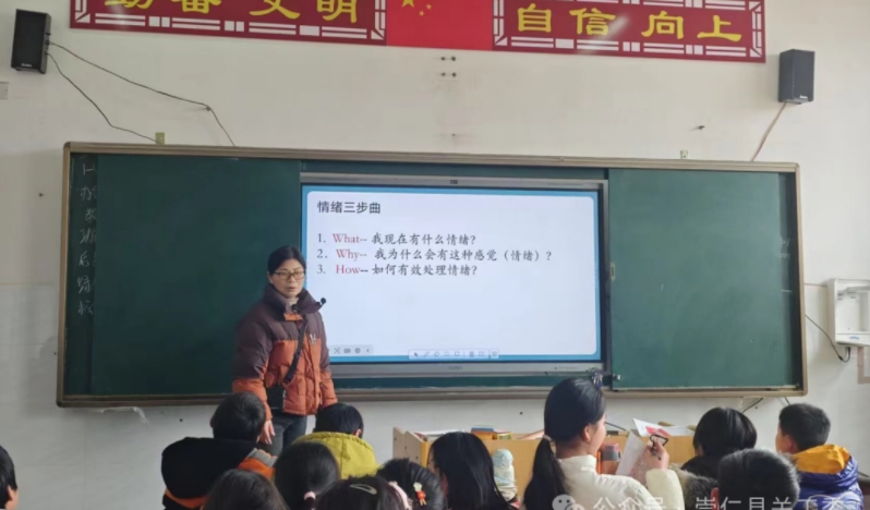 江西抚州崇仁县白陂乡中心小学关工委开展心理疏导课活动