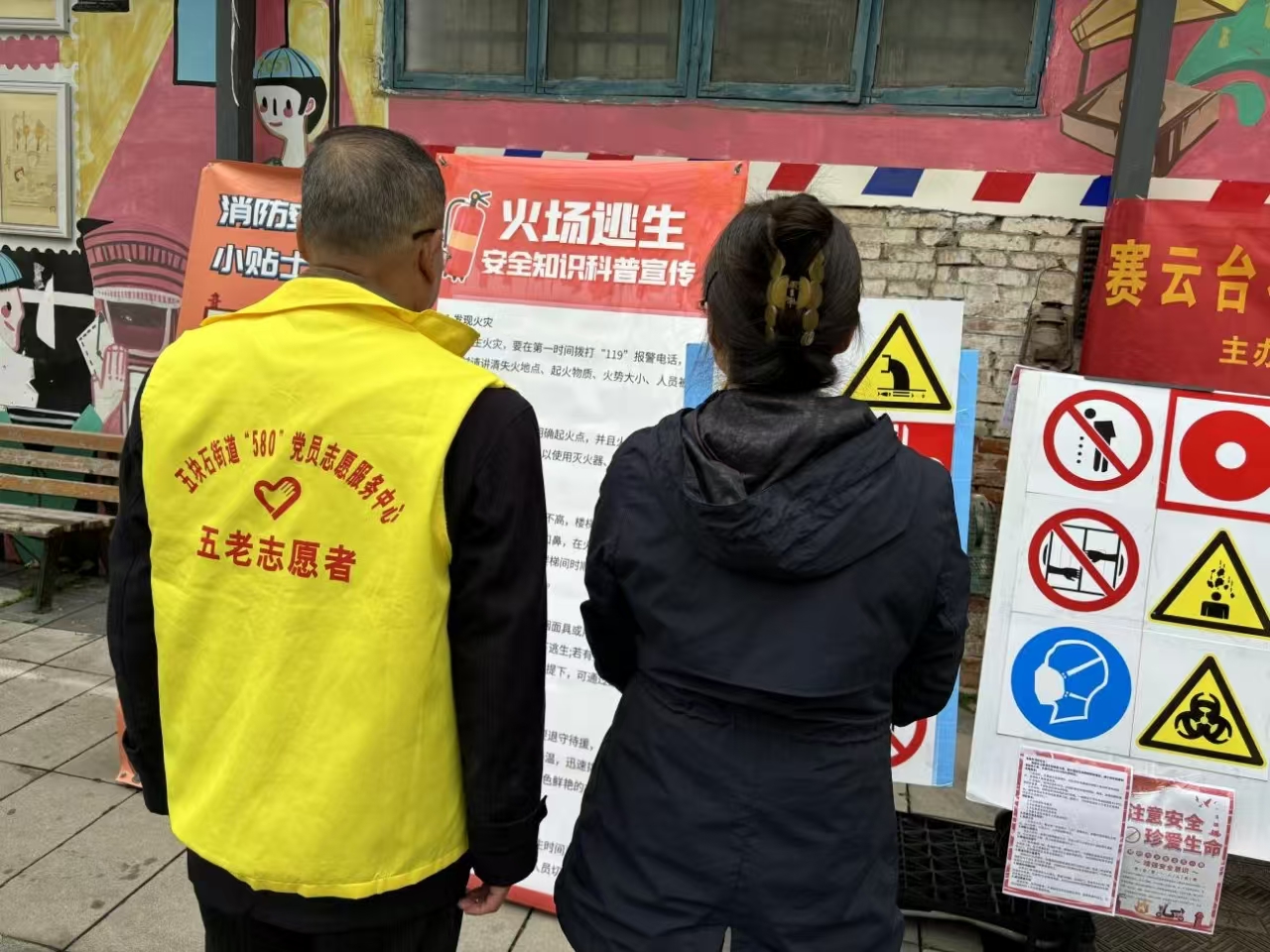 四川省成都市金牛区赛云台社区关工委开展院落安全教育宣传活动